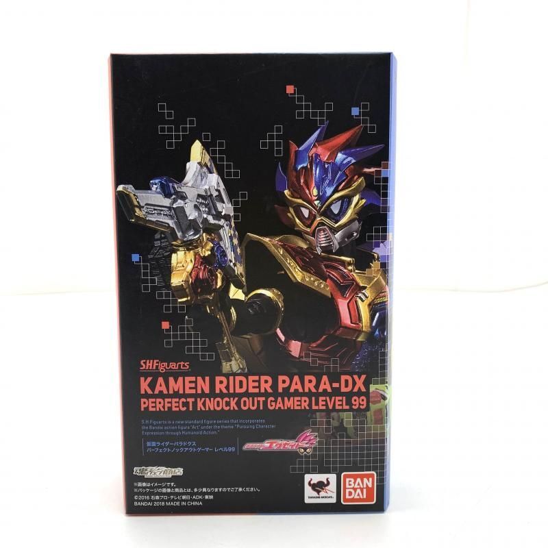 S.H.Figuarts Kamen Rider Para-DX (Perfect Knock Out Gamer Level 99