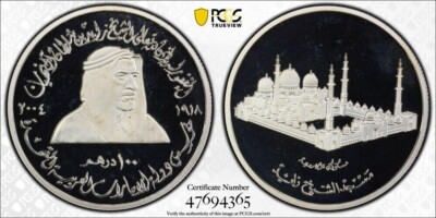 EMIRATES , SILVER 100 DIRHAMS 2004 SHEIKH ZAYED MOSQUE PCGS PR 68 DC , RARE18