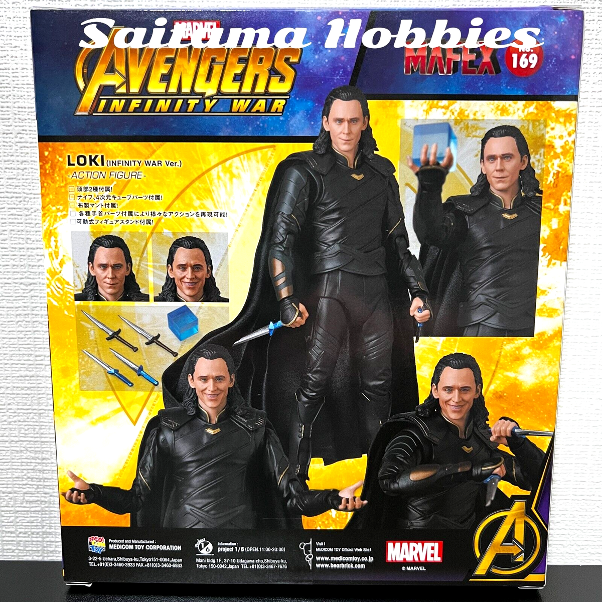 MAFEX ロキ (インフィニティ・ウォー) No. 169 フィギュア　未開封 Amazon.com: MAFEX No.169 Avengers Infinity War Loki