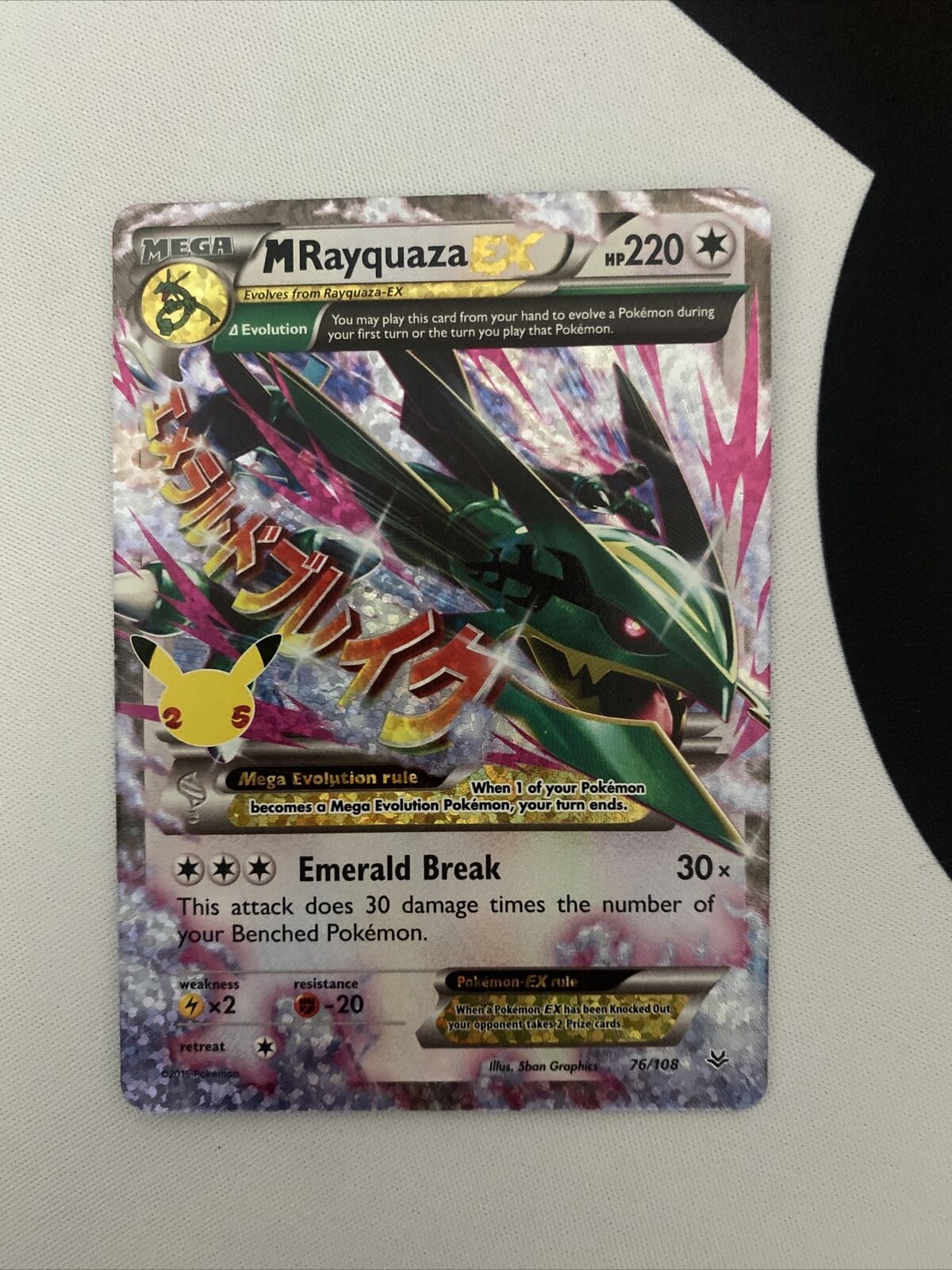 Rayquaza Mega EX Cards Set 76/108 98/98 105/108 Custom -  Portugal