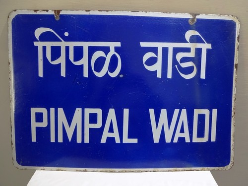Antique Bombay Memorabilia Sign Pimpal Wadi Street Enamel Porcelain Double Sided