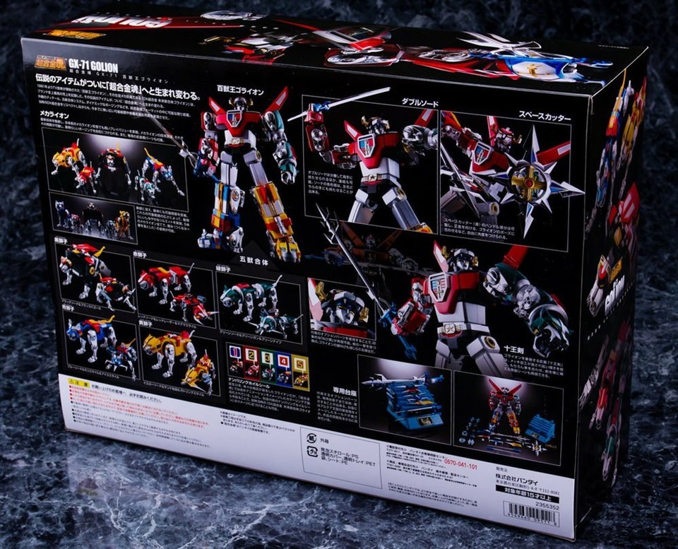 IN STOCK) BANDAI 66484-6 SOC GX-71 Voltron Chogokin 50th ver