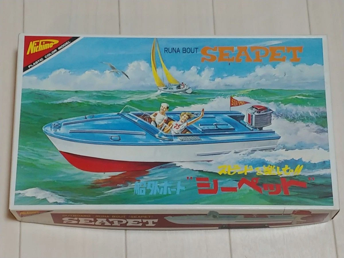 One Piece - Maquette model kit Thousand Sunny ver. Land of Wano