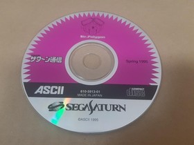 The Tower SimCity 2000 - TECH Saturn News Vol.1
