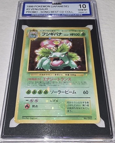 1999 Pokemon Japanese Promo Song Best CD Collection #3 Venusaur ISA 10 GEM MINT