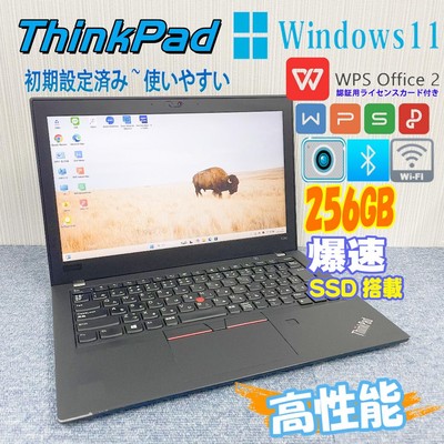 ThinkPad X280 Laptop Intel Core i5 8GB SSD 256GB Windows 11