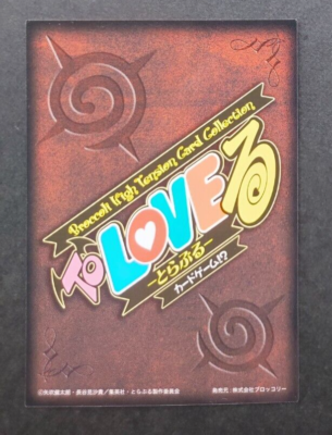 To LOVE ru Trading Card Saki Tenjouin c-029 Rare Japan Anime 2009