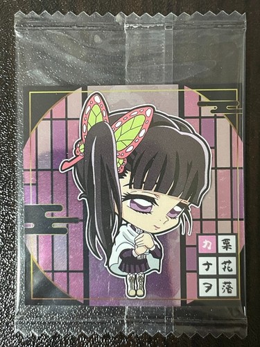 Demon Slayer Kimetsu no Yaiba Deformed Seal Wafer Sticker Part 1-9 Stock Single - Picture 48 of 156