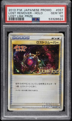 Psa 10 Lost Remover Holo Lost Link Prize Pokemon 057/L-P Set Psa 10 Lost Remover Holo Lost Link Prize Pokemon 057/L-P Set