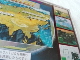 Gungriffon Gun Griffon SS GAME ARTS Sega Saturn From Japan