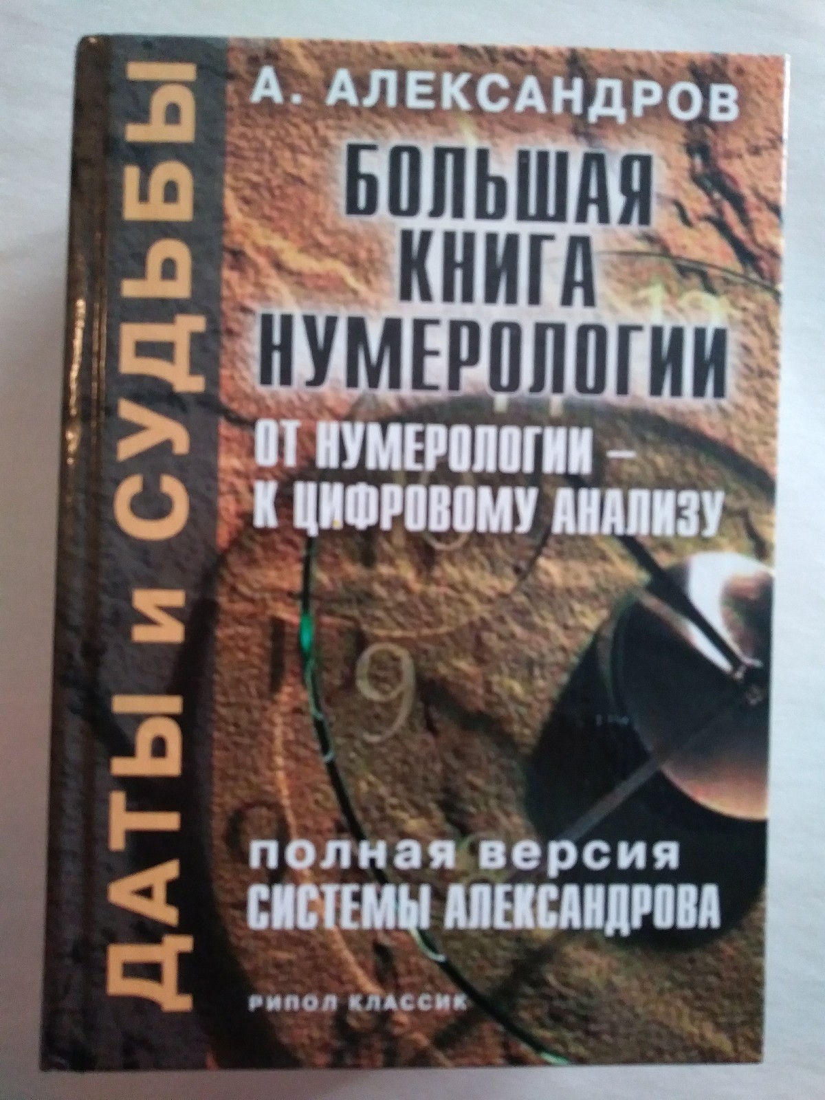 read o marxismo na época da terceira internacional a urss da construção do socialismo ao