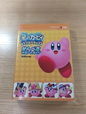 D3007 KirStars Triple Deluxe Support 3DS Strategy 7m