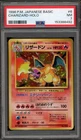 Pokemon Charizard Base Set Japanese Holo Rare #006 PSA 7