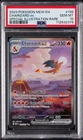 2023 POKEMON MEW EN-151 SPECIAL ILLUSTRATION RARE #199 CHARIZARD EX PSA 10