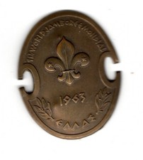 Boy Scouts 11th World Jamboree 1963 Bronze Participant Pin Greece