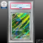 PSA 10 Bulbasaur AR 166/165 SV2a Pokemon Card 151 Japanese 2023 Nintendo