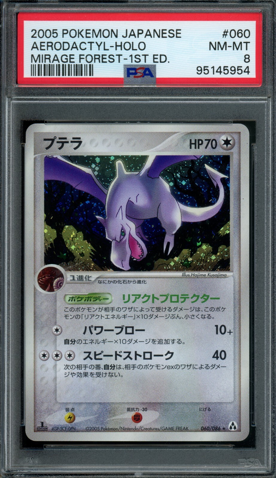 Pokémon Japanese Aerodactyl 060/086 Mirage Forest 1st Ed. Holo Rare PSA 8 NM-MT