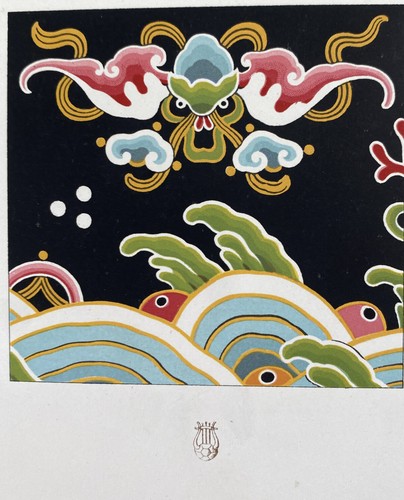 Chinese Design Art c1873~Victorian Litho~ Silk Printing - Picture 11 of 12