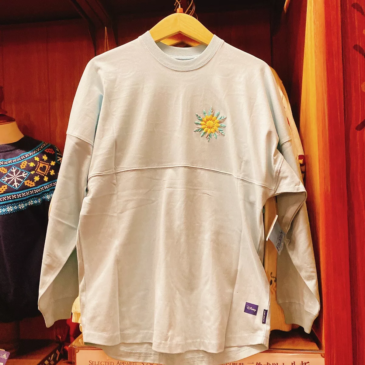 Frozen hotsell yellow jersey