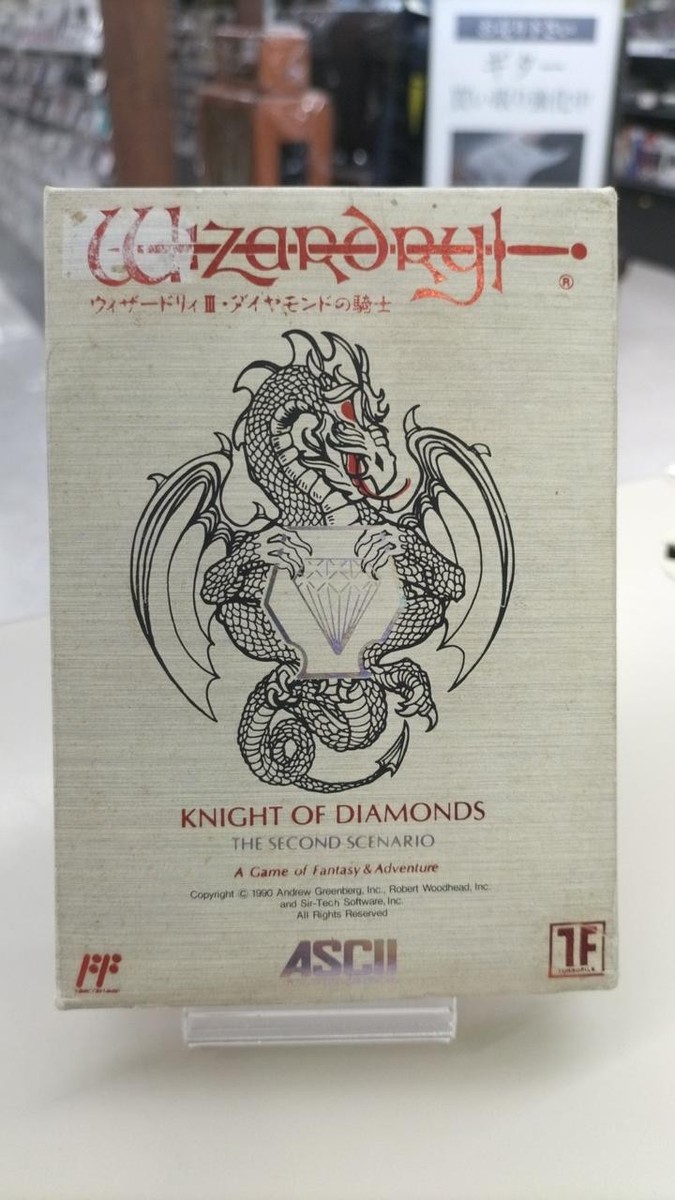 GBC ASCII アスキー CGB-BNDJ-JPN Wizardry Ascii Wizardry IIi Diamond Warrior Famicom NES Japan | eBay