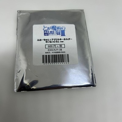 Schlüsselanhänger A Certain Magical Index III Fortune Acryl Soinecollon