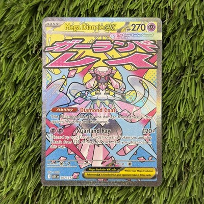 Mega Diancie EX 267/217 Attack Rare Ascended Hero s NM