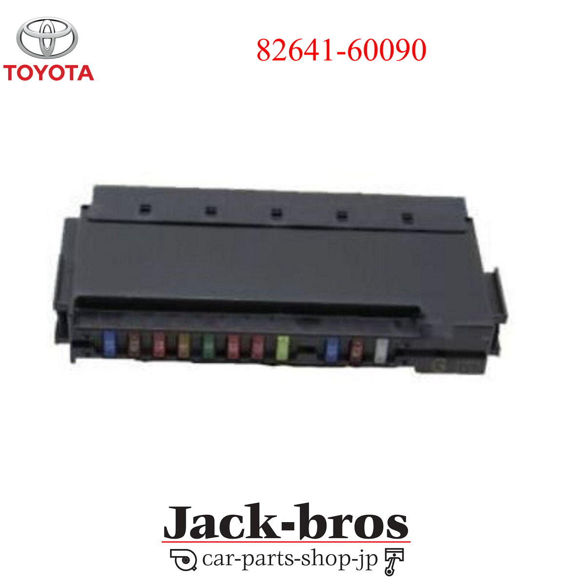 Toyota Genuine OEM RELAY INTEGRATION 82641-60090 | eBay