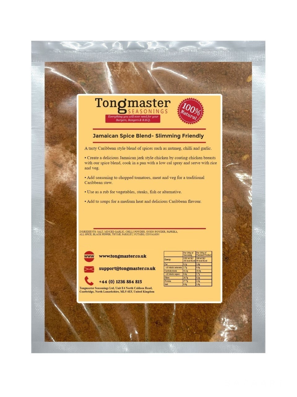 Jamaican Spice Blend (Slimming Friendly) - 20g