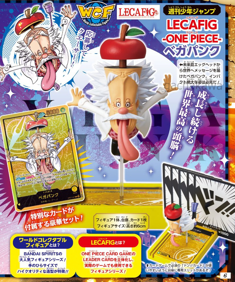 Dr. Vegapunk LECAFIG Figura y Tarjeta Semanal Shonen Jump SP ONE PIECE Tarjeta Pre