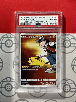 アウトレット ストアゲーム・おもちゃ・グッズ - PSA10 レッドの