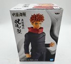 Banpresto Jujutsu Kaisen Jukon No Kata Yuji - Yuji Itadori Figure - NEW IN BOX