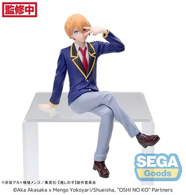 GW8085 Oshi No Ko PM Perching PVC Statue Aqua Uniform 14 cm Neu & OVP