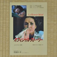 Programa de películas The Official Story Japón 1985 Héctor Alterio Luis Puenzo