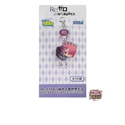 Re:Zero Starting Life in Another World - Re:Zero UFO Grab Acrylic Keychain