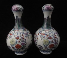 雍正| eBay
