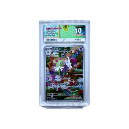 ACE 10 Kirlia 084/078 SV1S Scarlet ex Art Rare Japanese Pokemon Card GEM MINT