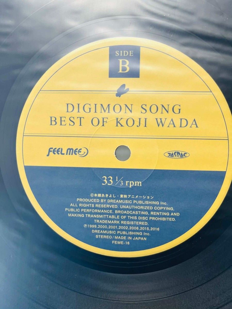 和田光司 DIGIMON SONG BEST OF KOJI WADA レコード CD・DVD