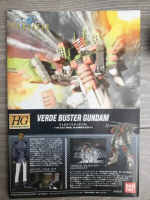 ロボット HG VERDE BUSTER GUNDAM GAT-X103AP HG 1/144 GAT-X103AP Verde Buster Gundam Mobile Suit Gundam