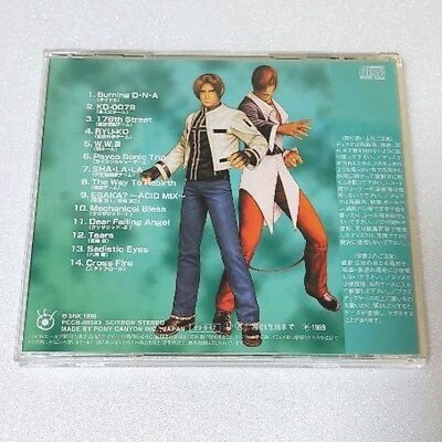 THE KING OF FIGHTERS Music GAME SOUNDTRACK CD FIGHTERS'99 THE KING OF FIGHTERS Music GAME SOUNDTRACK CD FIGHTERS'99