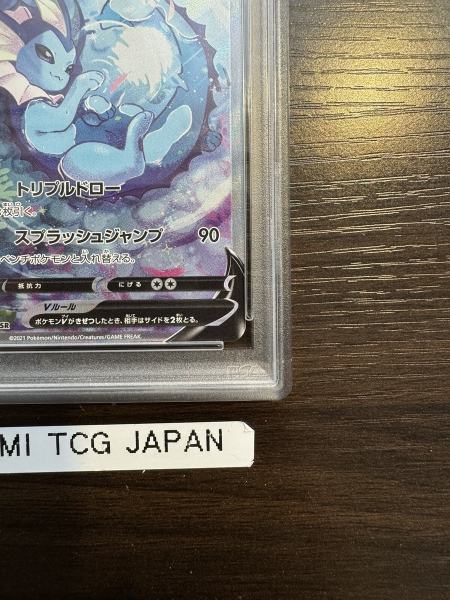 PSA10 Vaporeon V SR SA 075/069 S6a Eevee Heroes Japanese PSA10 Vaporeon V SR SA 075/069 S6a Eevee Heroes Japanese