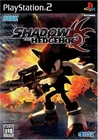 PS2 Shadow the Hedgehog Sega Sony Playstation 2