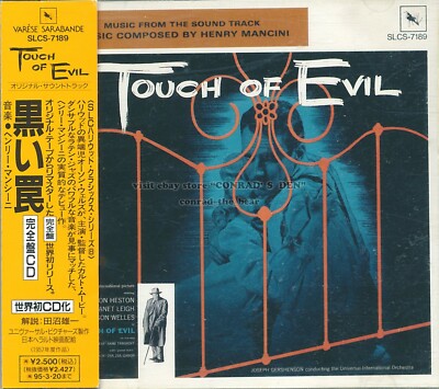 CD スペースバンパイア サウンドトラック ヘンリー・マンシーニ 新品 サントラ CD/Henry Mancini/オリジナル・サウンドトラック スペースバンパイア