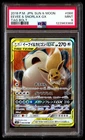 PSA 9 Eevee & Snorlax GX 066 Pokemon Sun Moon Tag Bolt Japanese 2018