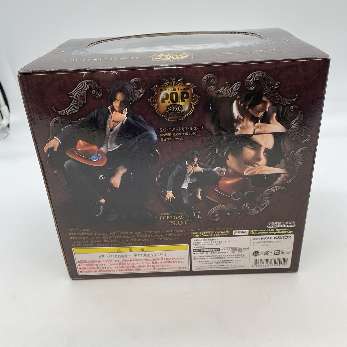 One Piece Portrait.Of.Pirates S.O.C Portgas D. Ace Figure POP