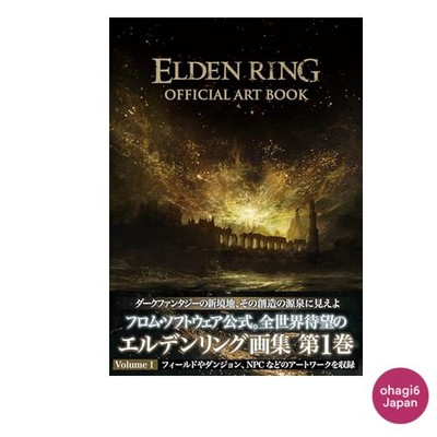 Elden Ring Official Art Book Volume I Hardcover 432 Seiten aus Japan