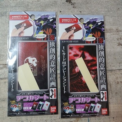 Evangelion 1.0 IC Card Holder Selten OVP Neon Genesis Sammlerstück Anime Japan