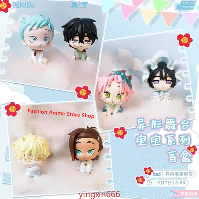 Official Alien Stage Ivan Luka Till MiZi Baby Series Pvc Doll