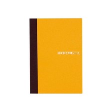 Hobonichi Techo Accessories Hobonichi Graph Notebook A6 