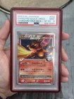 Pokemon Cards - PSA 9 Charizard G Lv.X 1st Edition 002/016 - JPN Half Deck MINT