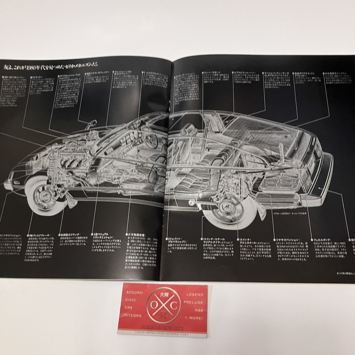 Toyota Celica Brochure Catalog JDM Rare Supra 77-81 78 79 80 A40